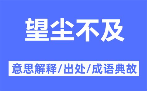 禁忌的意思|禁忌的意思解释、拼音、词性、用法、近义词、反义词、出处典故。